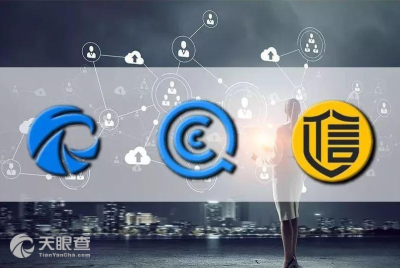 温州中新力合征信服务股份有限公司 深耕企业征信，赋能区域经济发展