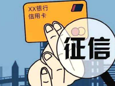 查征信的App与企业征信服务大盘点 如何选择最适合你的工具