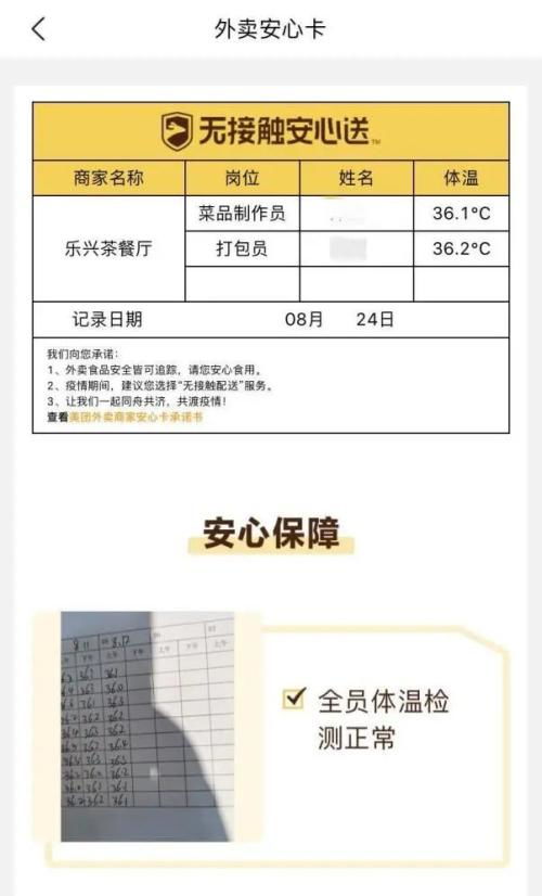 服务业集体加码“安心”产品 产业高质量发展的必然要求与企业征信服务的核心作用