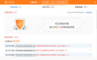 央行企业征信备案重启，天眼查首批入选企业征信服务
